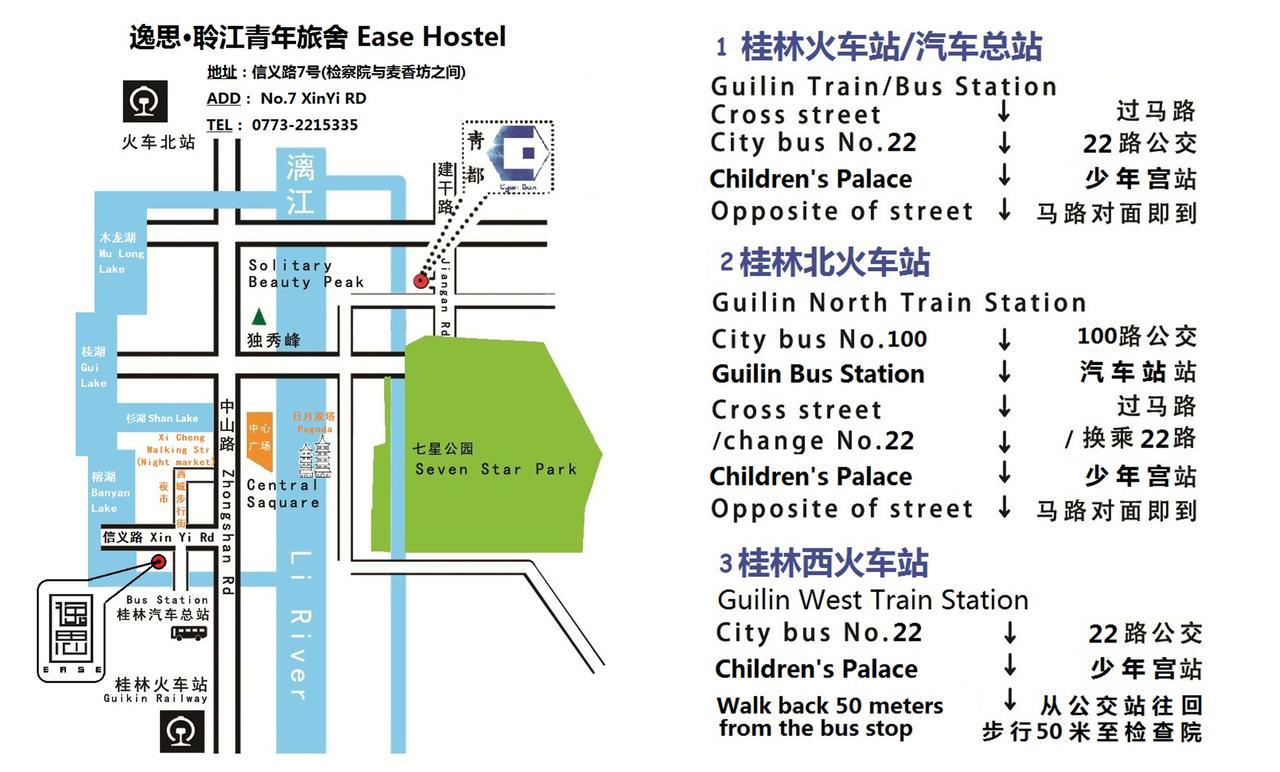 Ease Hostel Guilin Zewnętrze zdjęcie